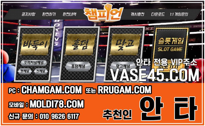 모바일홀덤 홀덤사이트