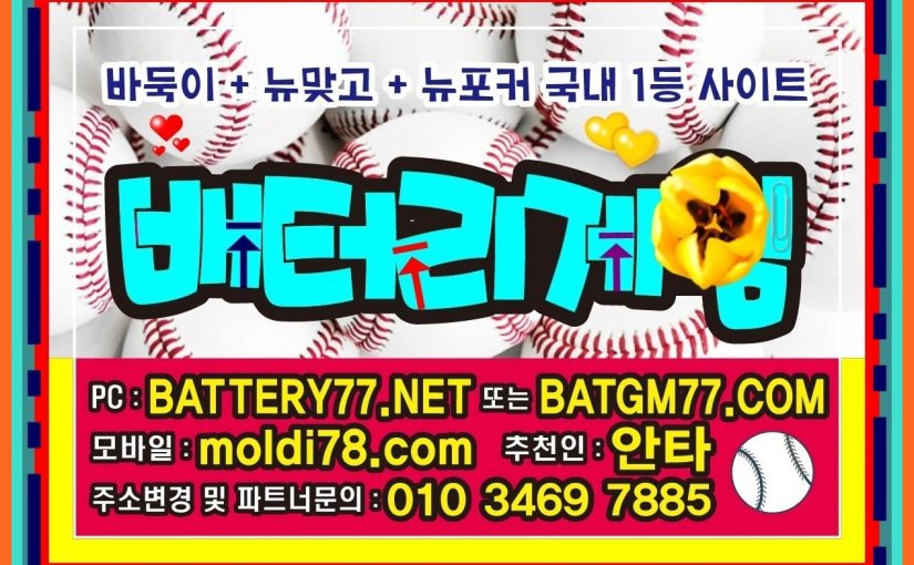 울트라게임( #urgg8.com ) #울트라게임바둑이 #울트라게임맞고 #울트라게임섯다 #바둑이게임사이트 #맞고게임사이트 #섯다게임사이트 #울트라게임주소 알려드립니다^^ #바찾사 #바둑매니아 #바즐사