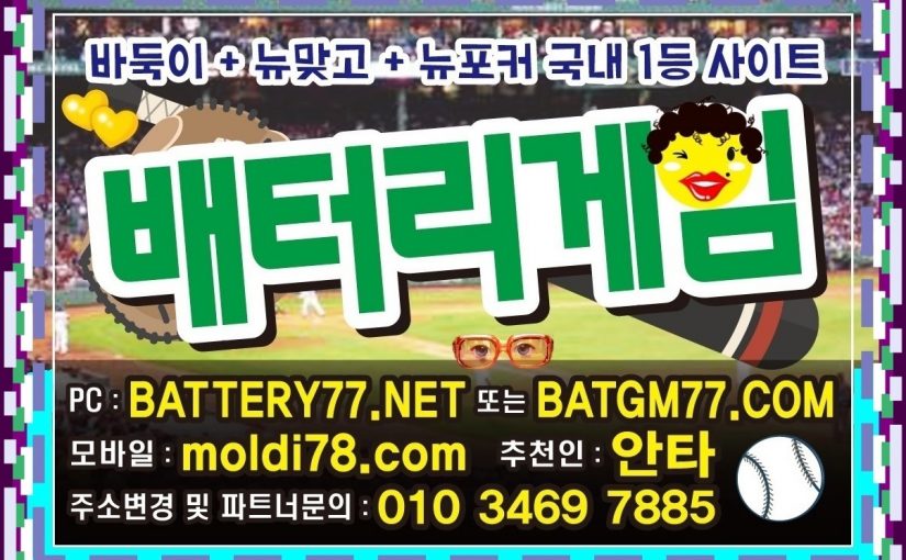 토마토게임 문의받아요^^ #토마토바둑이 #토마토게임바둑이 #토마토바둑이게임 직영점입니다~!